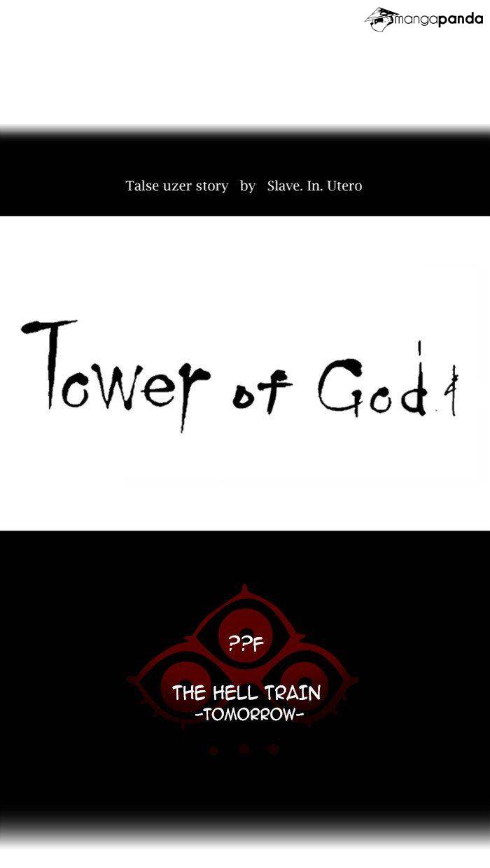 Tower of God Chapter 380 image 06